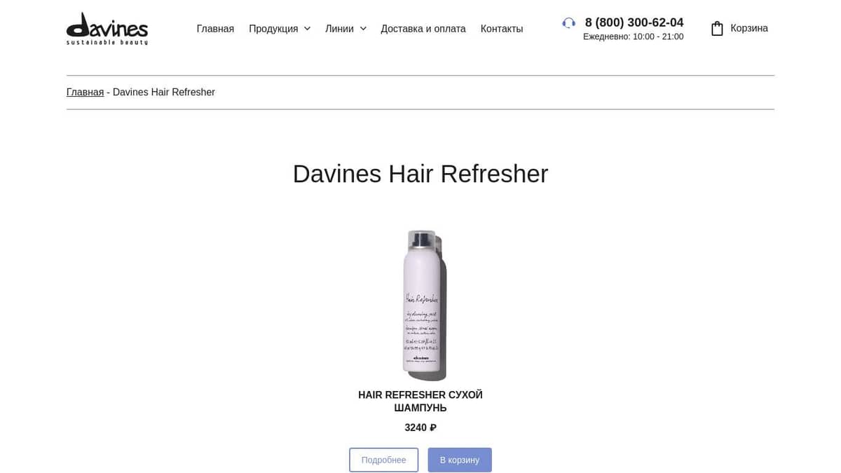 Davines Hair Refresher - официальный сайт итальянской профессиональной ...