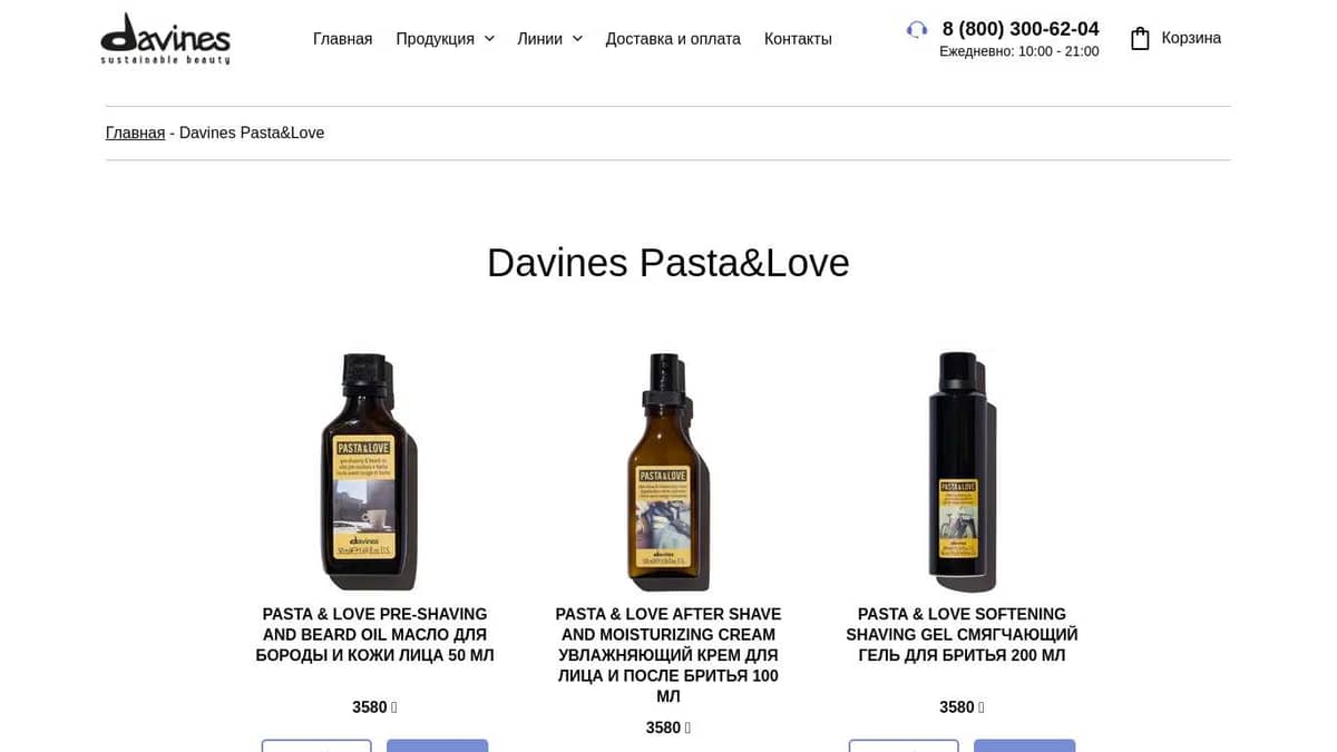 Davines Pasta & Love - официальный сайт итальянской профессиональной ...